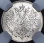 25 pennia 1917 year