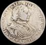 1 rouble 1719 year