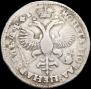 1 rouble 1719 year