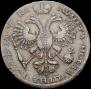 1 rouble 1721 year