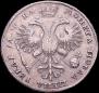 1 rouble 1721 year