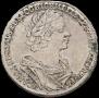 1 rouble 1725 year