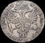 1 rouble 1726 year