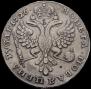 1 rouble 1726 year