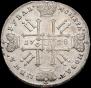 1 rouble 1728 year