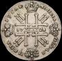 1 rouble 1728 year