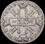 1 rouble 1728 year