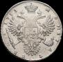 1 рубль 1733 года