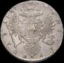 1 rouble 1737 year