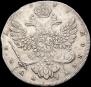 1 rouble 1737 year