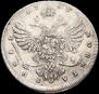 1 rouble 1738 year