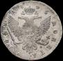 1 рубль 1745 года