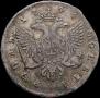 1 rouble 1746 year