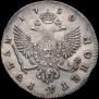 1 rouble 1750 year