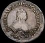 Polupoltinnik 1753 year