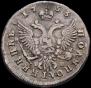 Polupoltinnik 1753 year