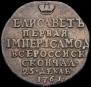 Token Coin 1761 year