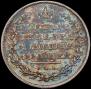 Poltina 1831 year