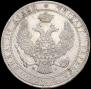 3/4 roubles - 5 złotych 1837 year