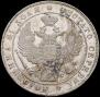 1 rouble 1838 year