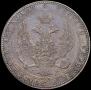 3/4 roubles - 5 złotych 1838 year