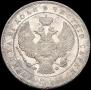 1 rouble 1847 year