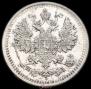 5 kopecks 1871 year