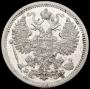 15 kopecks 1907 year