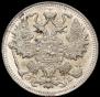 15 kopecks 1909 year