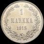 1 markka 1915 year
