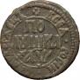 Polushka 1700 year