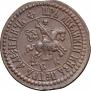 1 kopeck 1704 year