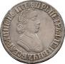 Poltina 1705 year