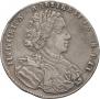 1 рубль 1707 года