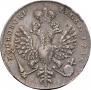 1 rouble 1712 year