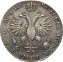 1 rouble 1718 year
