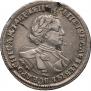 1 rouble 1720 year