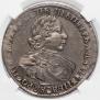 1 rouble 1720 year