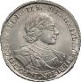 1 rouble 1720 year