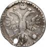 Grivennik 1720 year