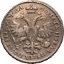 Poltina 1721 year