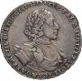 1 rouble 1722 year