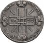 1 rouble 1722 year