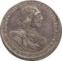 1 rouble 1725 year
