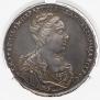 1 rouble 1726 year