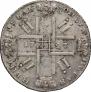 1 rouble 1727 year