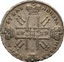 1 rouble 1729 year