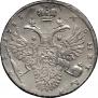 1 rouble 1731 year