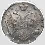 1 rouble 1732 year