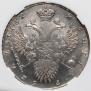 1 rouble 1728 year